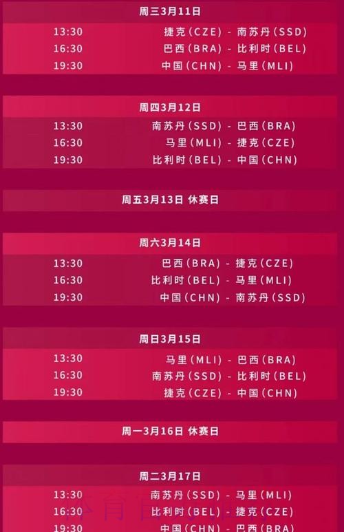 2026世界杯直播高清版完整安排直播平台